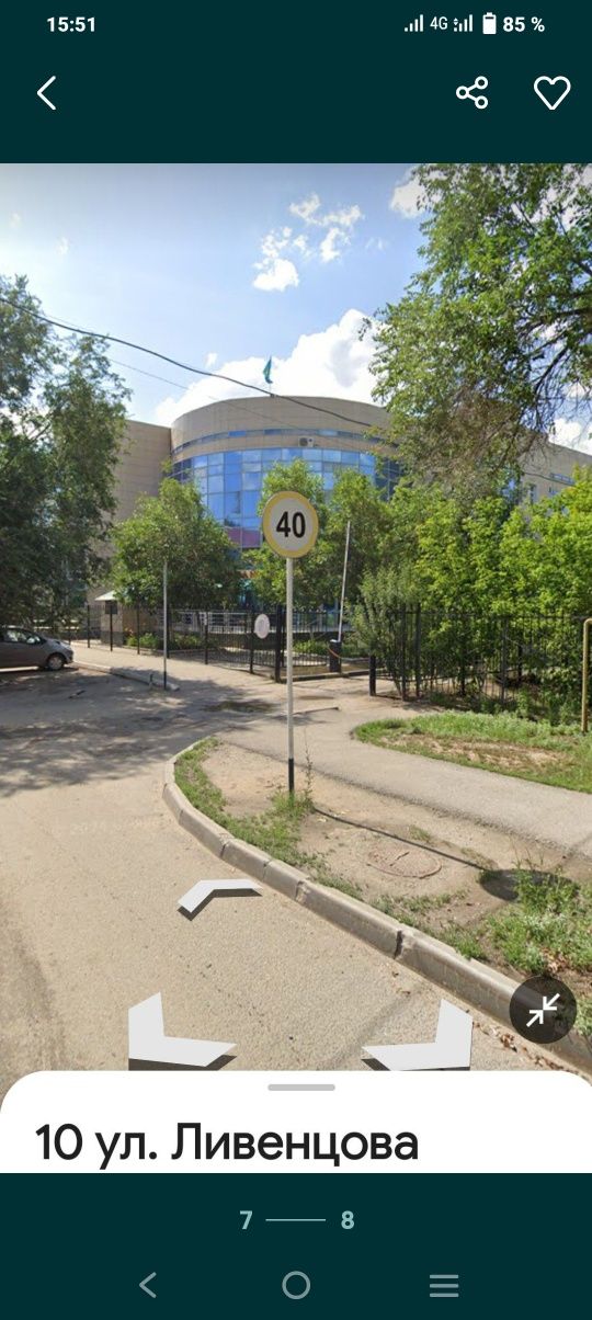 Обшежитие комната