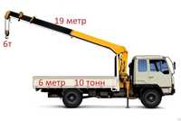 Manipulyator xizmati, Услуга Кран манипулятора 3-5 тонна! 19 метр