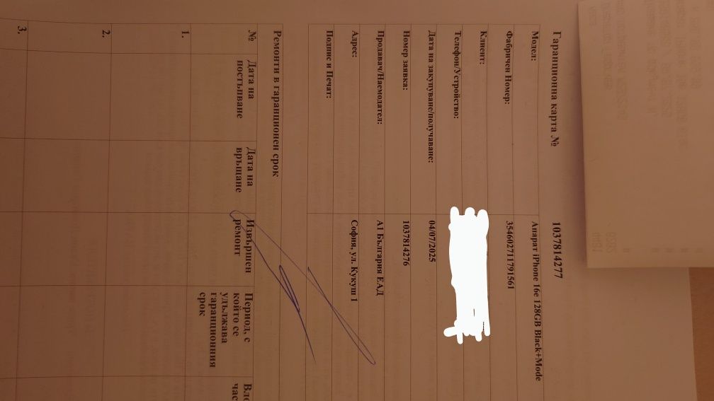 iPhone 16e + слушалки