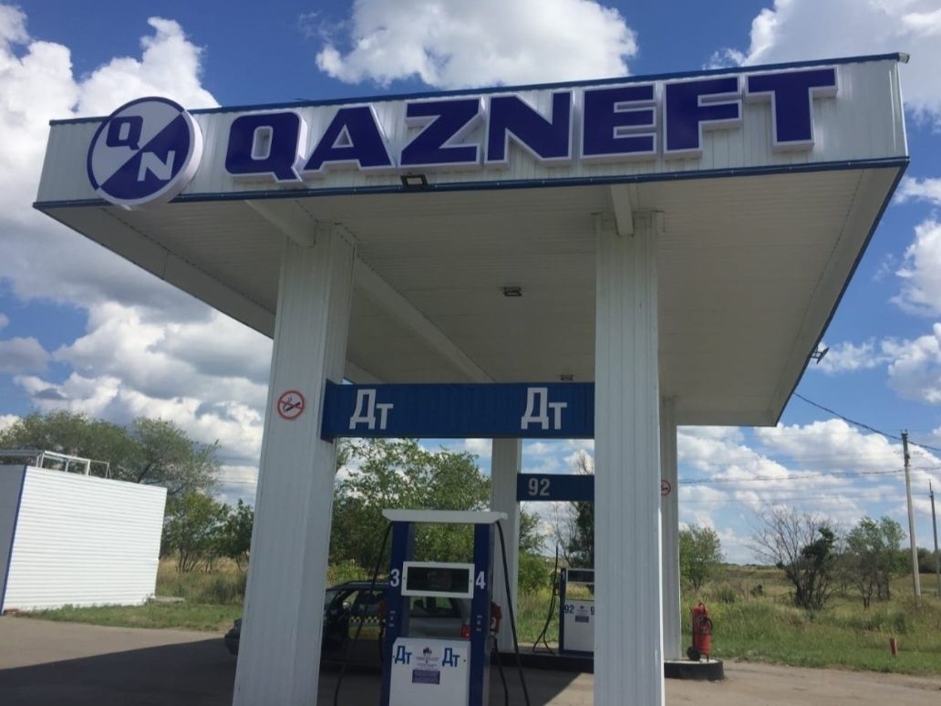 Дизтопливо,бензин оптом с нефтебаз Костанай,п.Тобол,Рудный. QAZNEFT