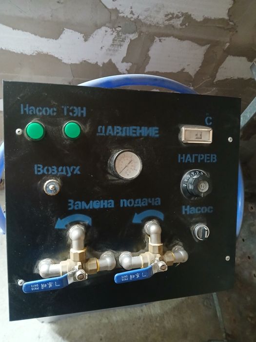 Продам промывычный аппарат