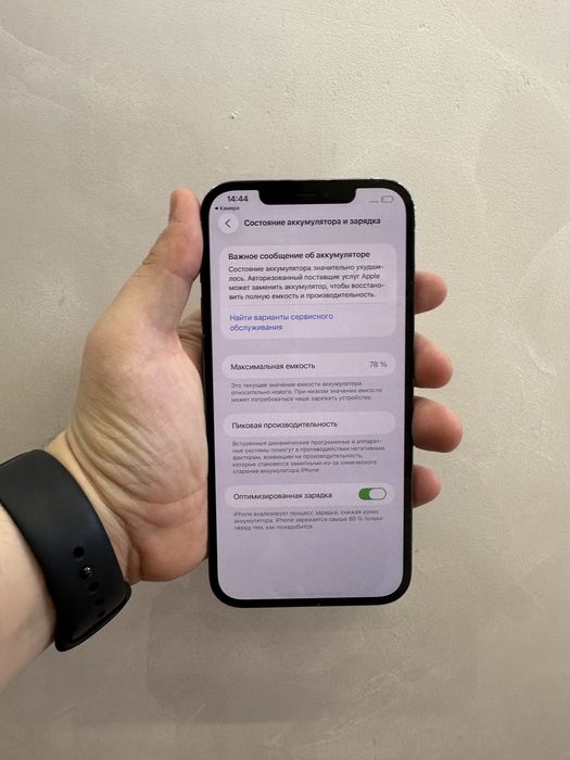 Iphone 12 pro max 128gb