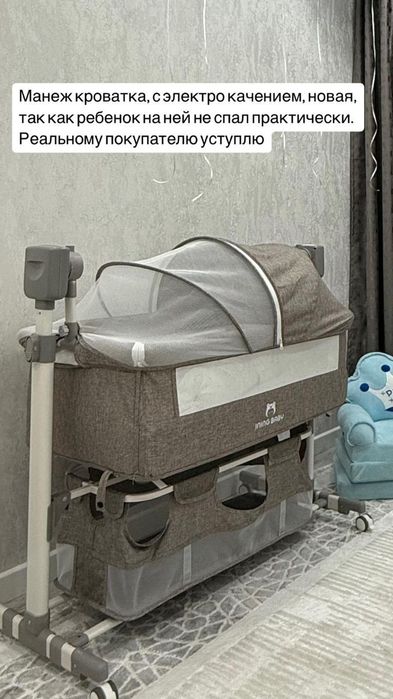 Продам детская кравть с электрокачением