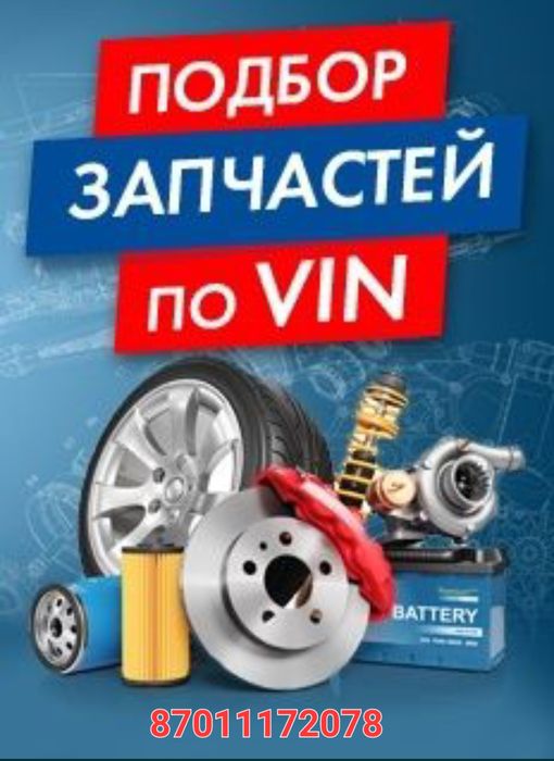 Прокладка гбо грейт вол цавт