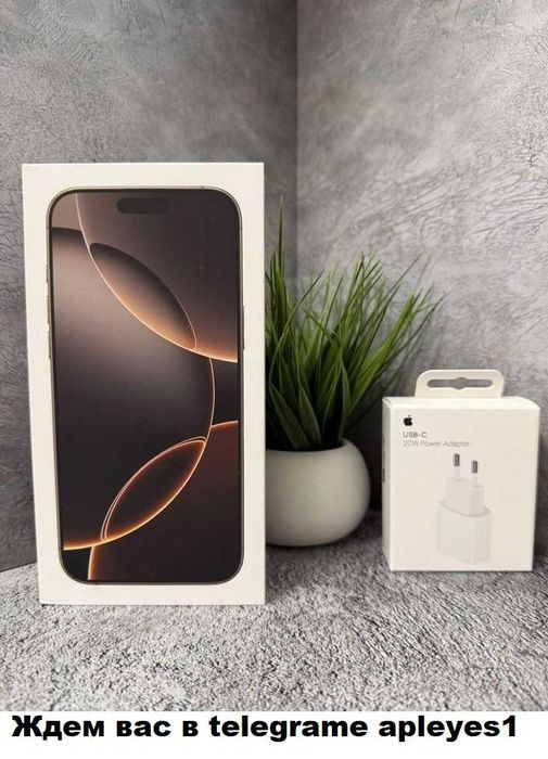 Apple iPhone 16 Pro Max 512GB