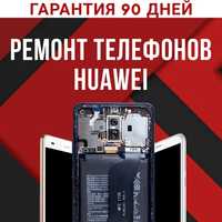 Huawei honor remont telefonov