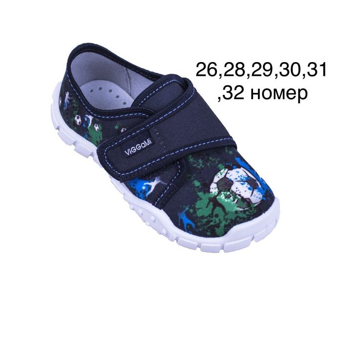 !НАМАЛЕНИ!Детски пантофи ViGGami