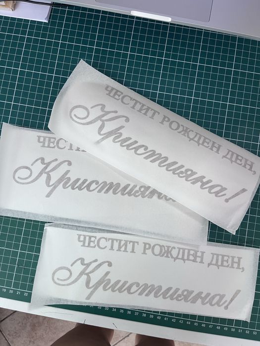 Фолиеви надписи/стикери