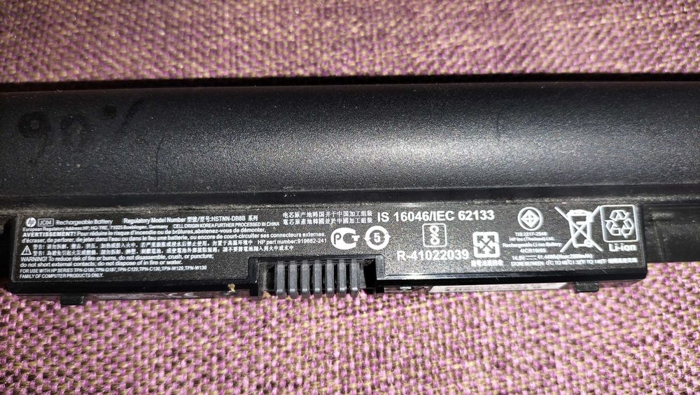 Батерия за лаптоп HP 15-bs005no