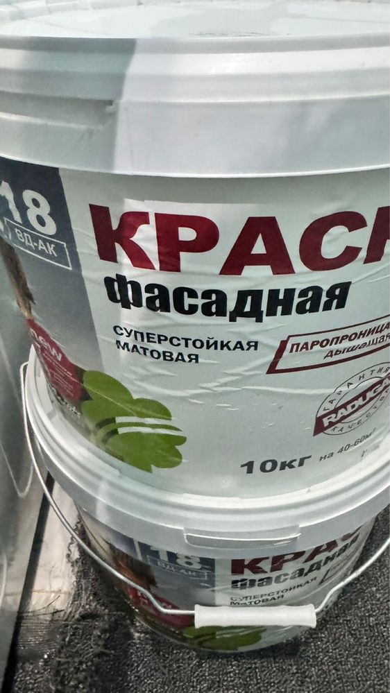 Фасадная краска водоэмульсия