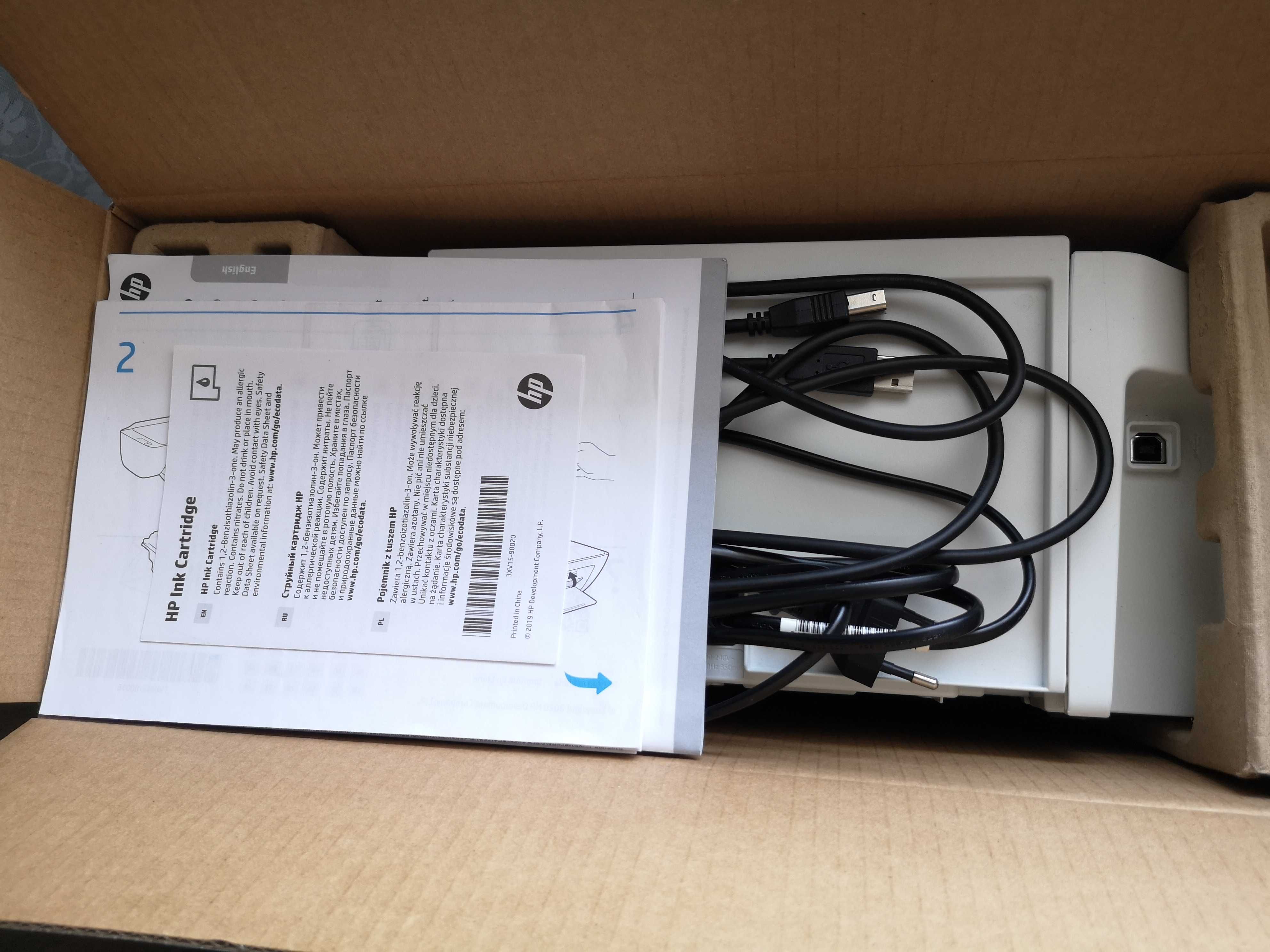Цветен принтер HP DeskJet 2320