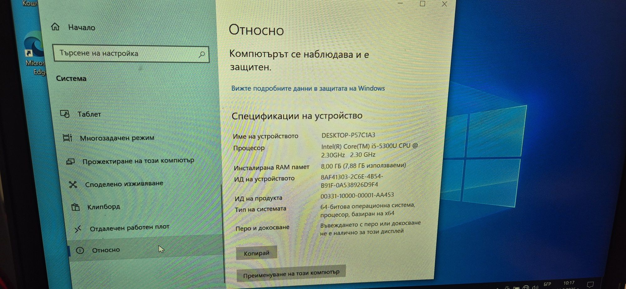 Лаптоп Hp EliteBook 840 G2!!  i5,8Gb