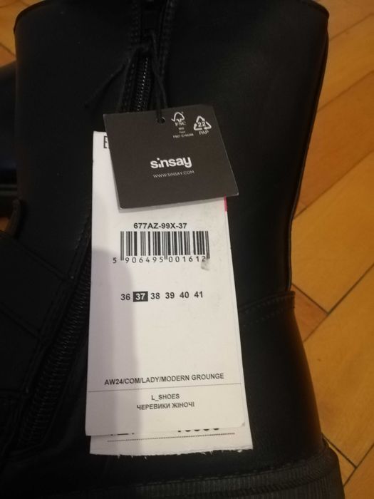 Дамски кожени боти