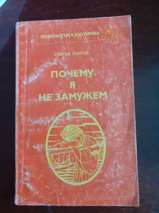 Продам книги Думай и богатей