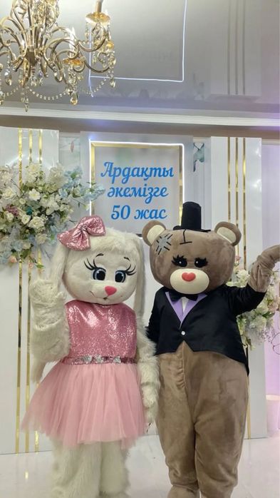 Аниматоры. Ростовой Куроми 2.2 м Мишка и Зайка на праздник.