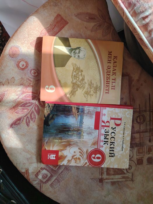 Продам Учебники для школы