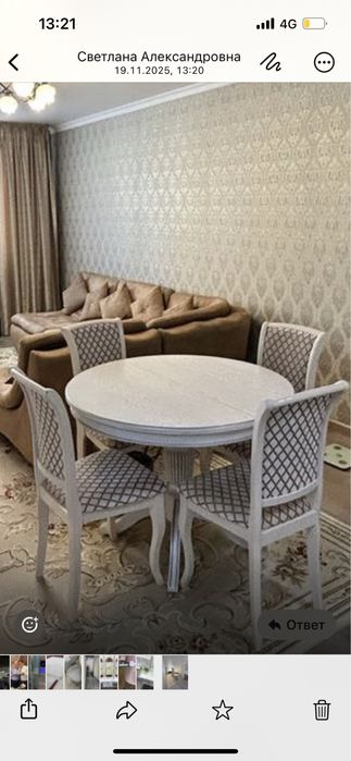 Стол кухонный без стульев б/у