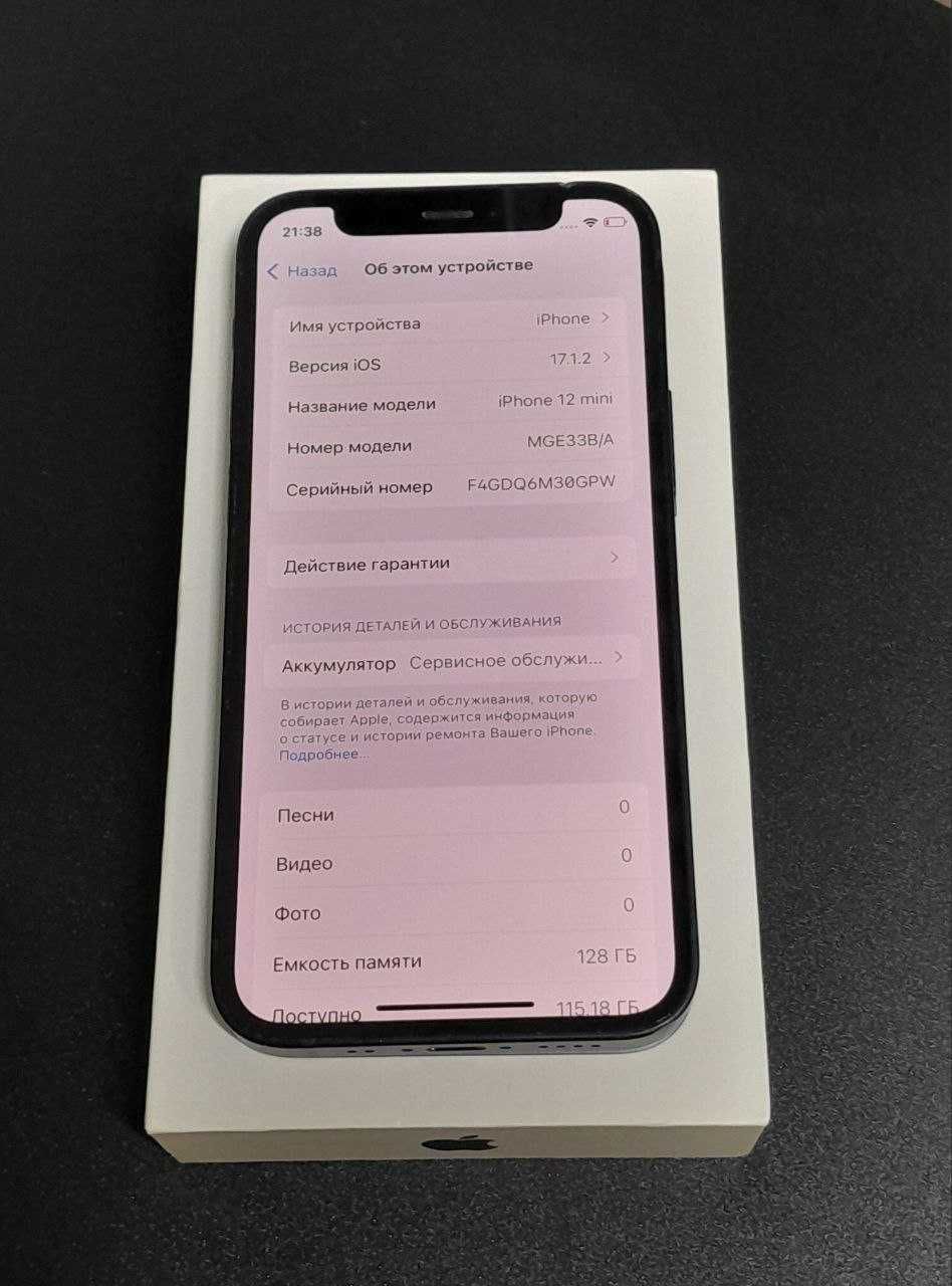 Apple iPhone 12 mini Уральск 0701 лот 346455