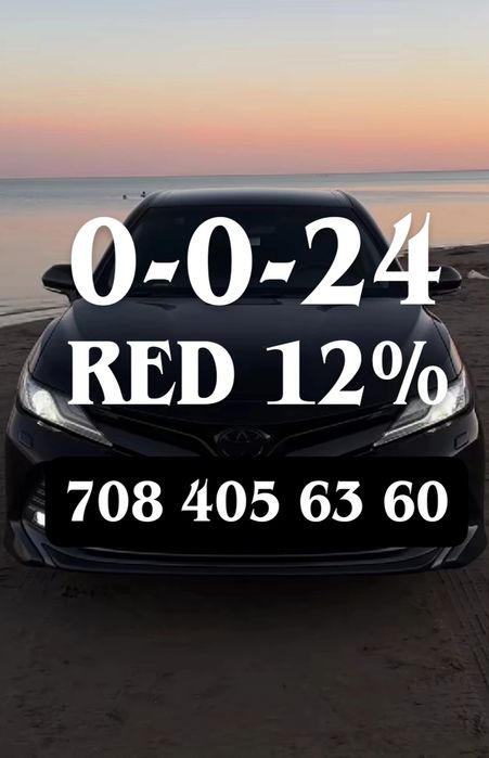 Фин услуги сразу