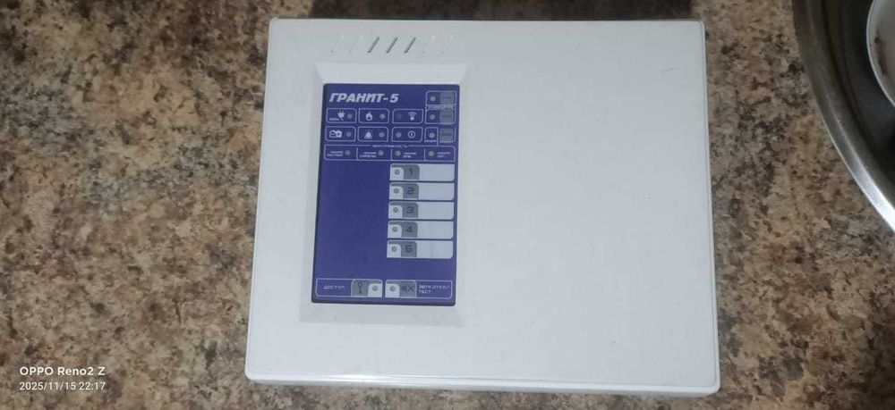 Сигнализация гранит 5