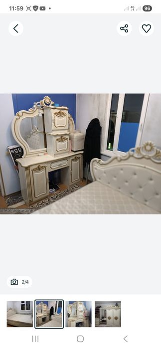 Мебиль Mebil sitiladi