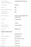 Продаю большую кровать с матрасом