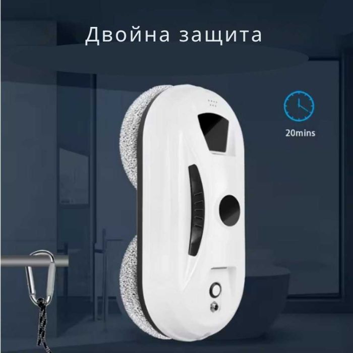 Интелигентен робот за почистване на прозорци с двойни въртящи подове