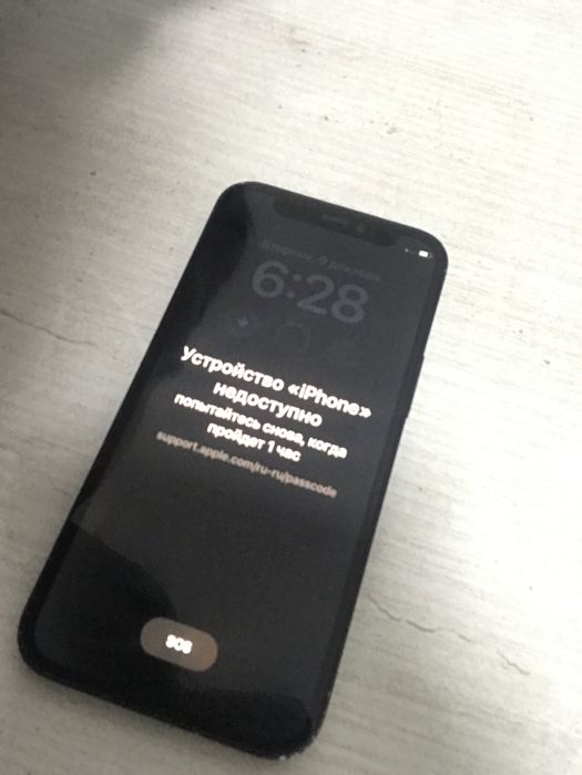 Айфон 12мини алам деушылер