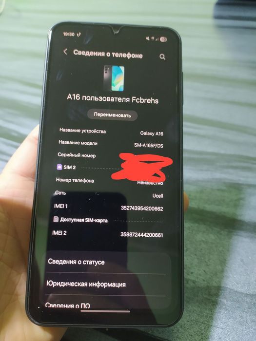 Samsun А16 с гарант