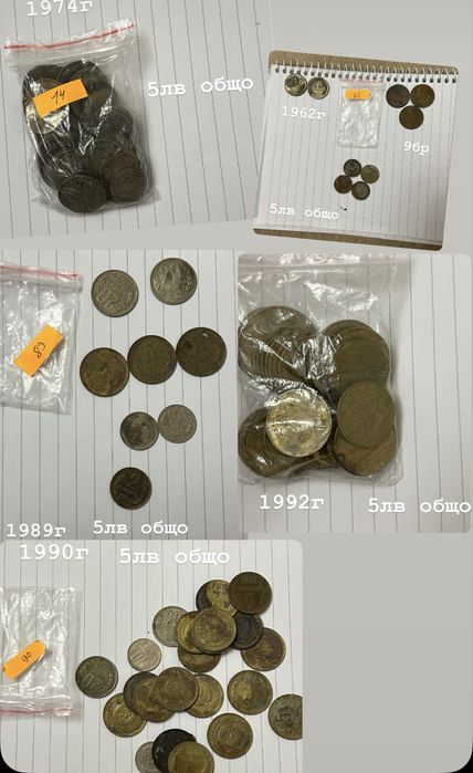 Стари българкси монети