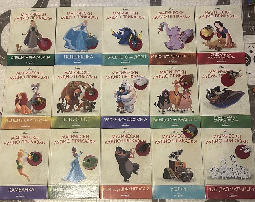 Магически аудио приказки от Disney и DeAgostini
