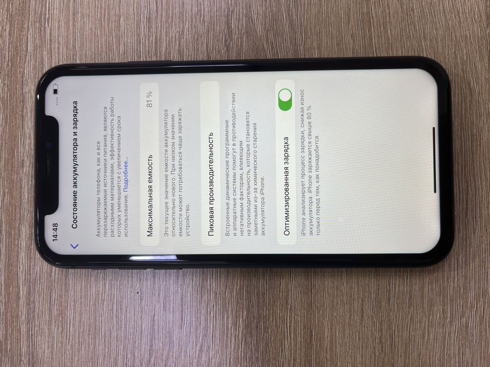 Iphone 11 128gb 81% фэйс работает