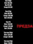 Аифон 17 аифон 17про аифон 17про макс