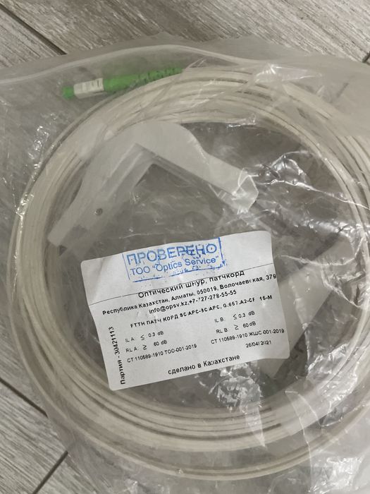 Продам оптический патчкорд