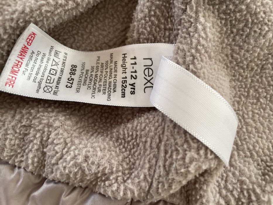 Яке NEXT за момиче 11-12 г