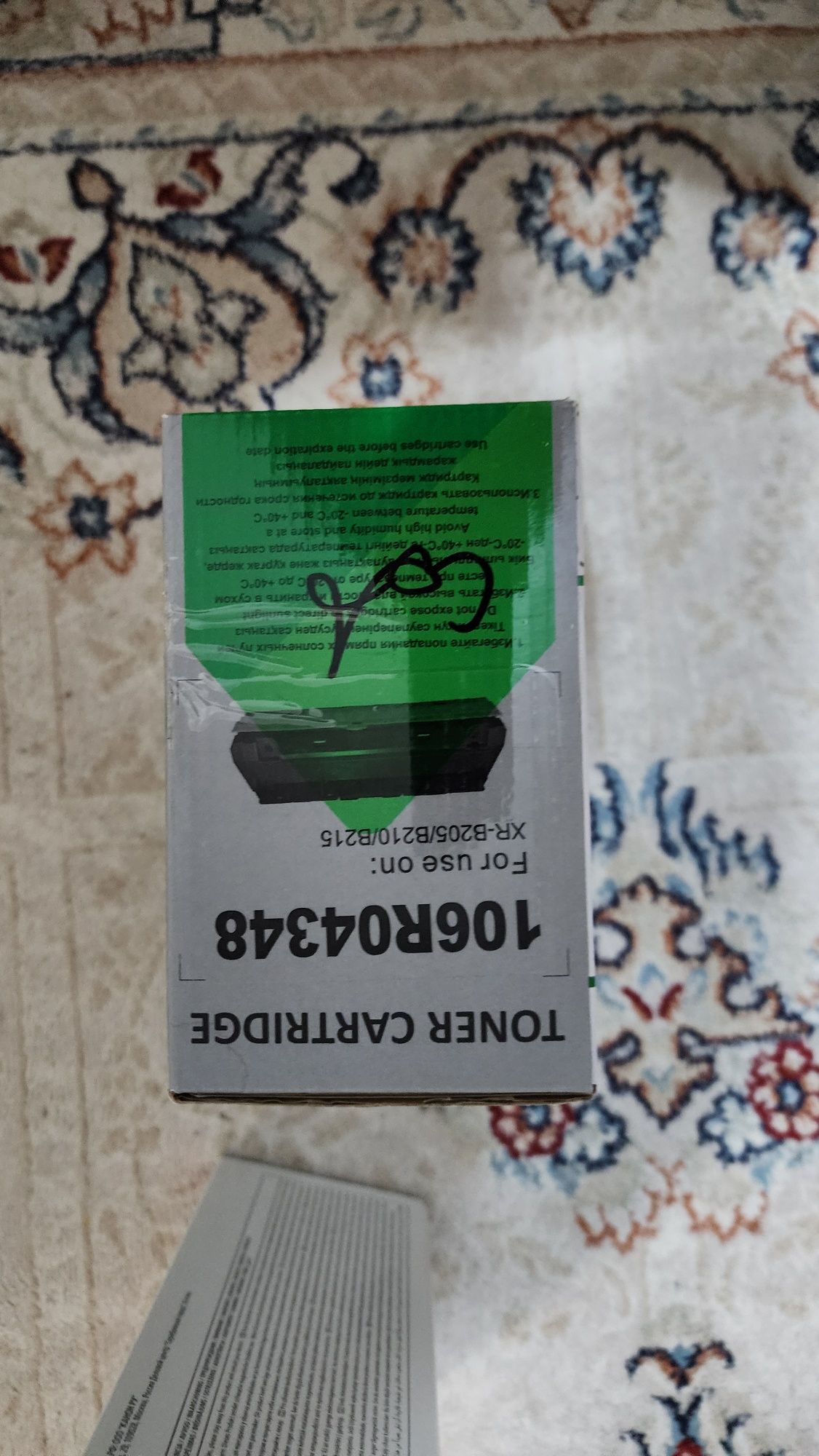 Картридж 106R04348 без чипа для принтеров Xerox B205/B210/B215