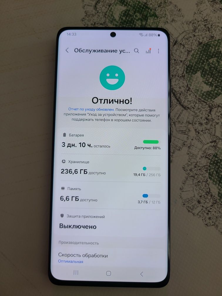 Samsung S21 Ultra 5G Duos 2 sim
