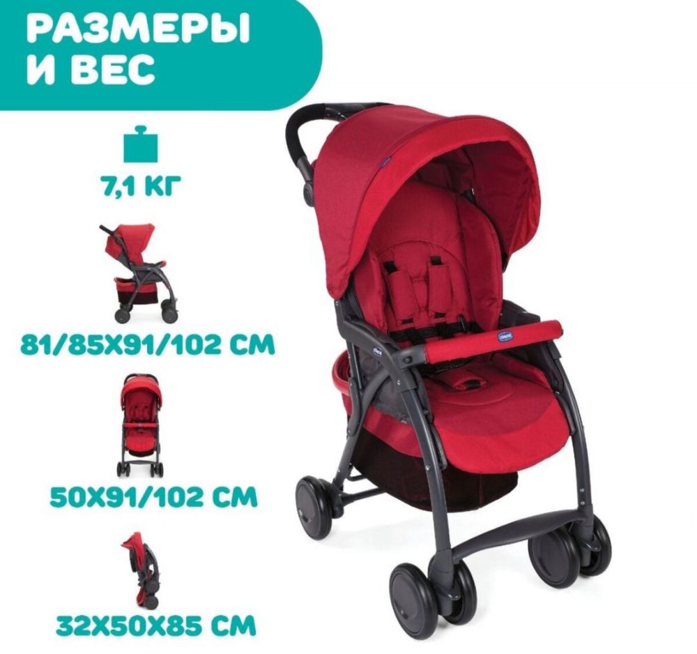 Chicco Прогулочная коляска Simplicity Top Scarlet