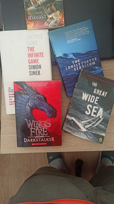 Книги на Английски Език - Wings of Fire Darkstalker