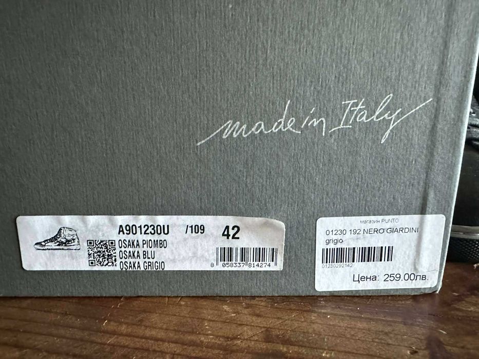 Продавам нови кожени мъжки кецове