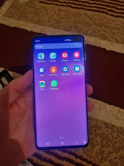 Самсунг с 10+ 128/8