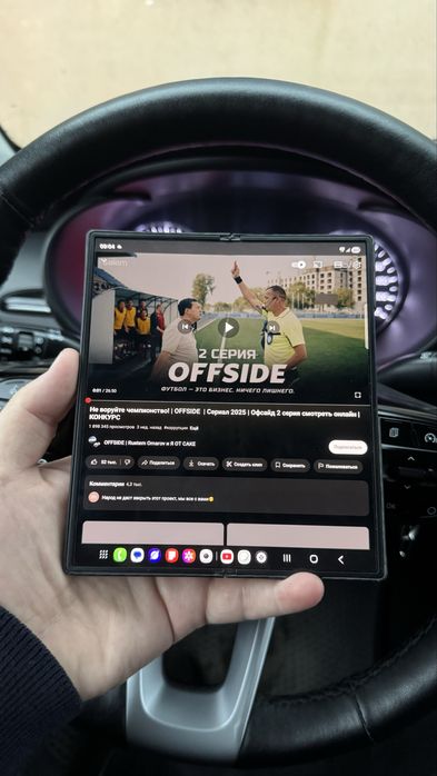 Samsung Z Fold 6 512gb