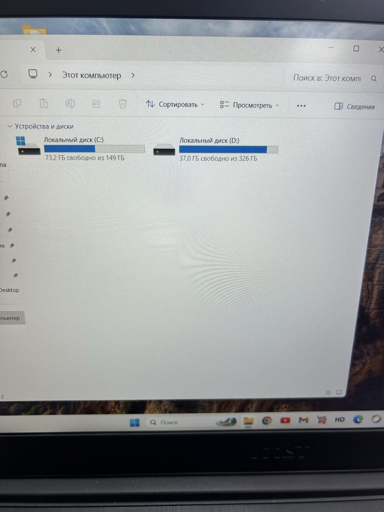 Igravoy noutbuk MSI i5-11400H 16/512gb