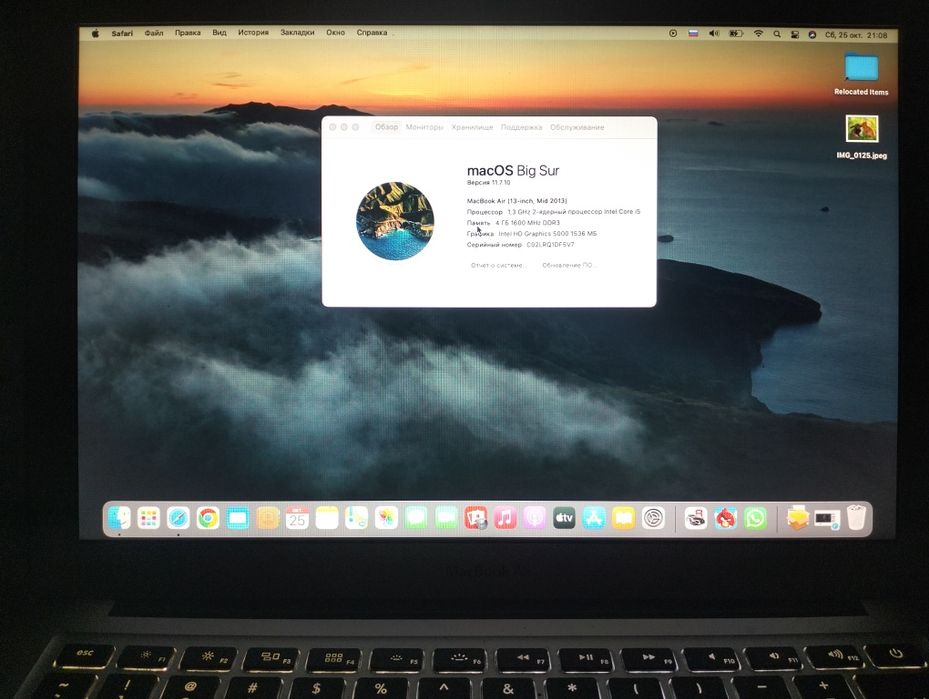 Mac book 13 inch 2013