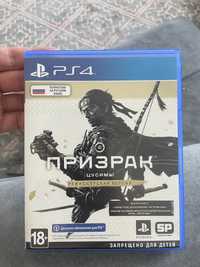 Продам игру на PS 4 Призрак Цусимы