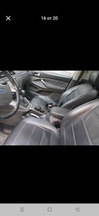 Ford Kuga 2.5T 200Hp