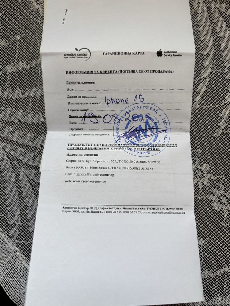 iPhone 15  Като нов