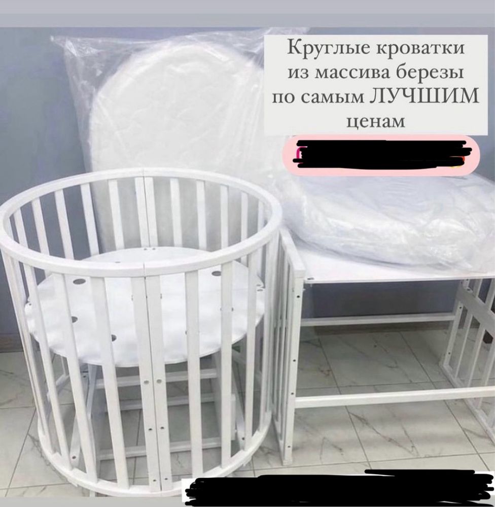Кровать трансформер