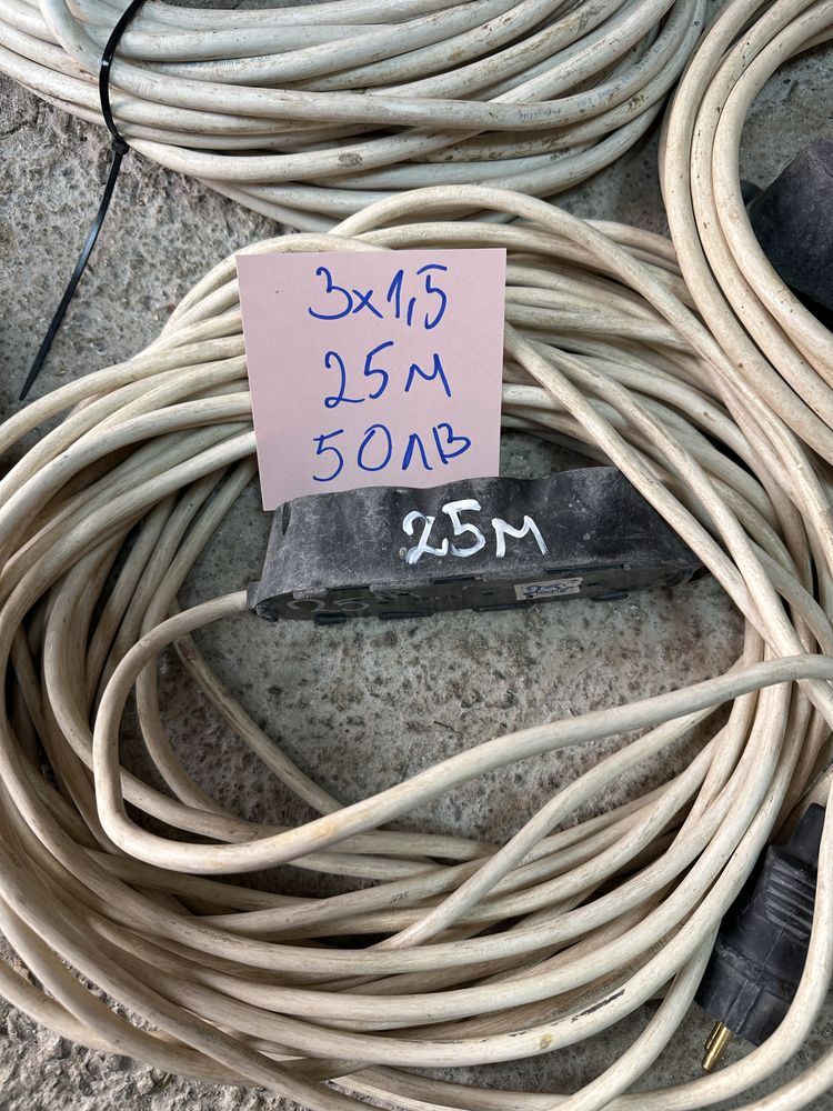 Удължители различни размери