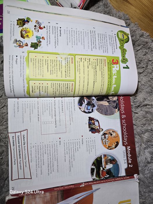 Учебници от 1 до 12 клас